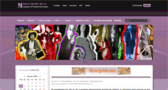 Desktop Screenshot of mode-art.ru